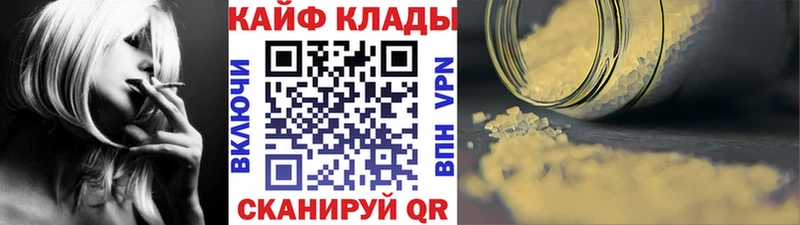 Наркошоп купить APVP  Мефедрон  Амфетамин  Конопля  Гашиш  Суровикино