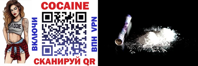 Кокаин Fish Scale Суровикино