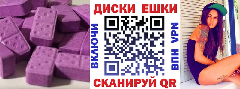 Купить закладки  Суровикино  Экстази круглые 