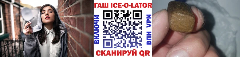 Купить закладки  Суровикино  Гашиш hashish 