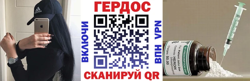 Купить  Суровикино  Героин белый 