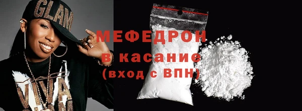 мефедрон Зеленокумск