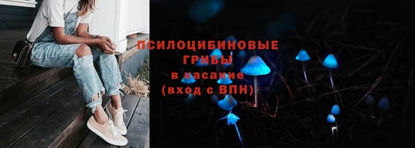 мефедрон Зеленокумск