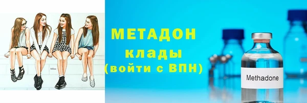мефедрон Зеленокумск