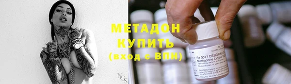 мефедрон Зеленокумск