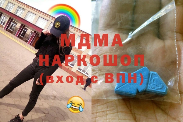 мефедрон Зеленокумск