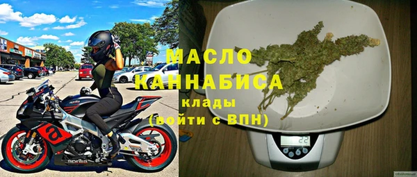 мефедрон Зеленокумск