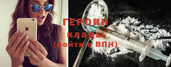 мефедрон Зеленокумск
