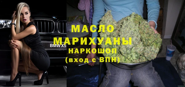 мефедрон Зеленокумск