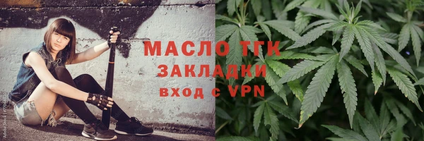 мефедрон Зеленокумск