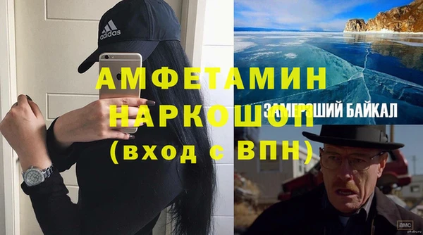 мефедрон Зеленокумск