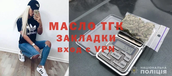 мефедрон Зеленокумск