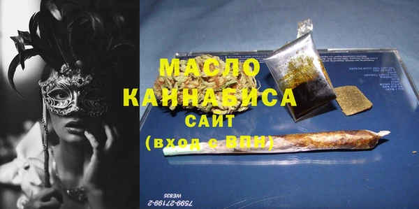 мефедрон Зеленокумск