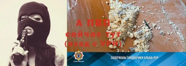 дурь Зеленодольск