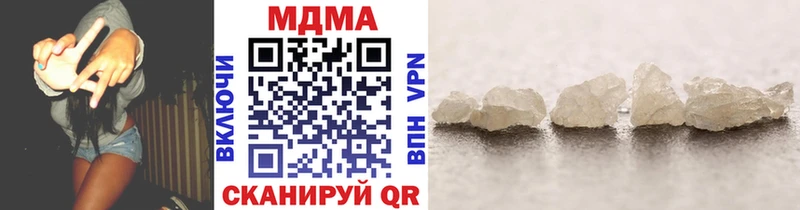 Купить закладки  Суровикино  МДМА молли 