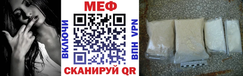 Купить закладки  Суровикино  Мефедрон мяу мяу 