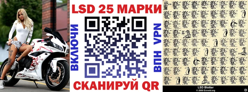 Наркотические марки 1,5мг  Купить  Суровикино 